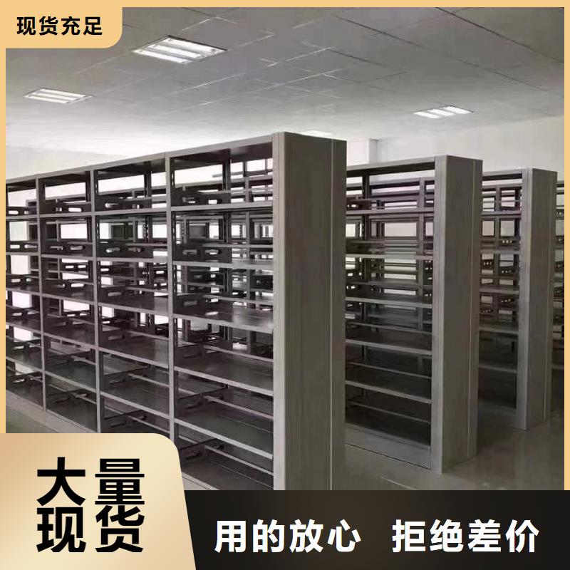 双面书柜家用学校图书馆