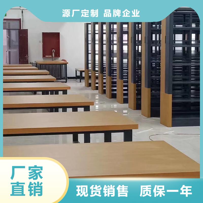 钢木书架可定制