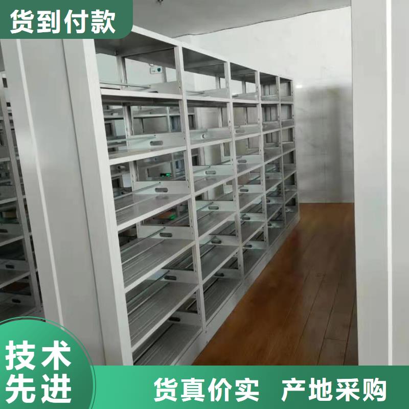 钢制书架可定制