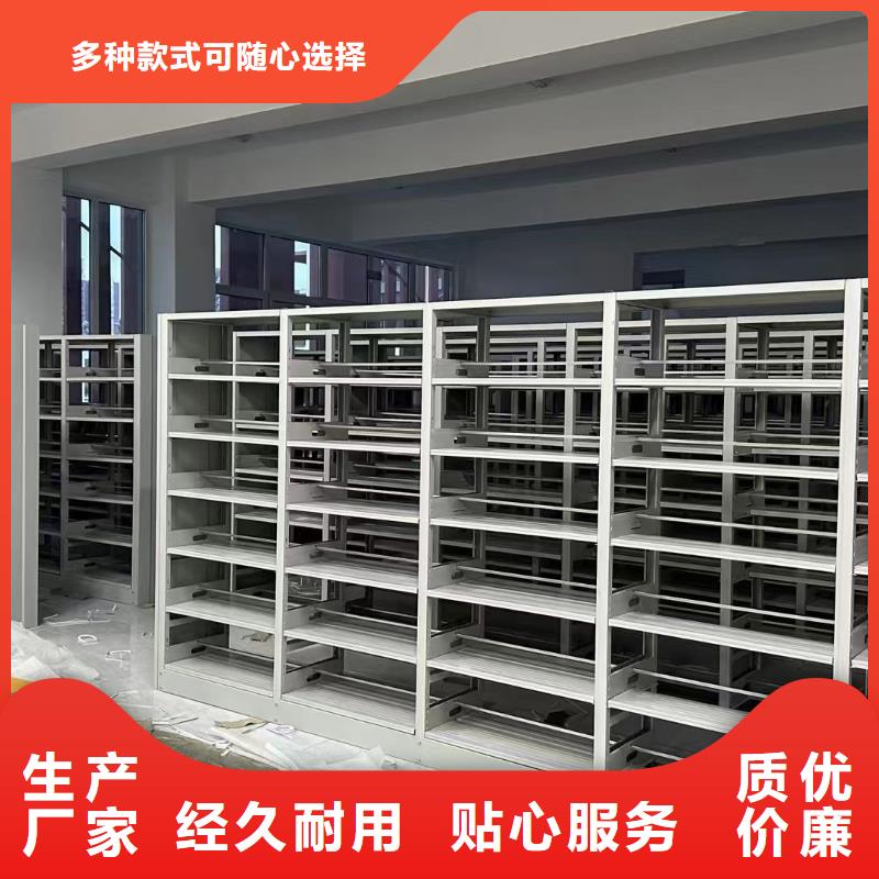 钢制书架批发价