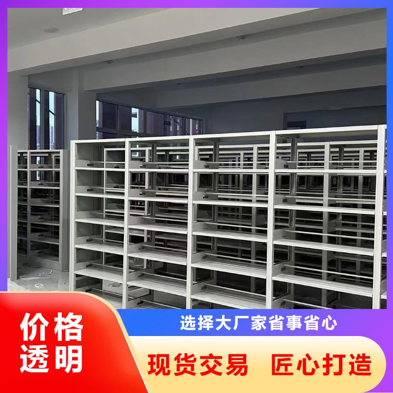 钢木书架可定制