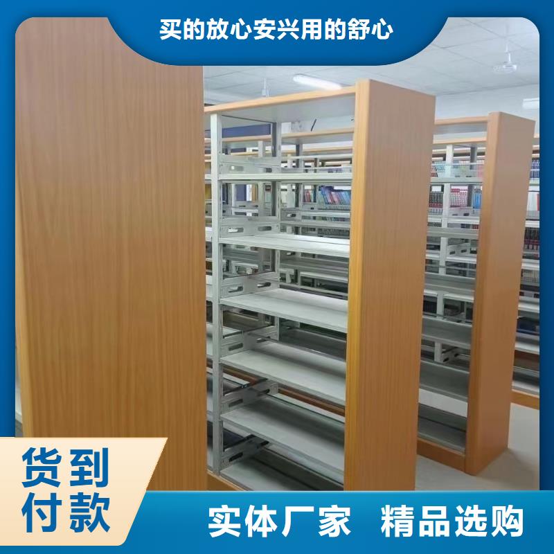 储物柜家用学校图书馆