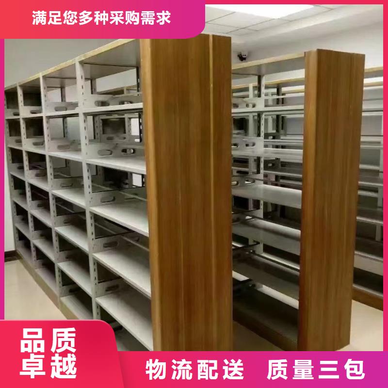 钢制书架可定制