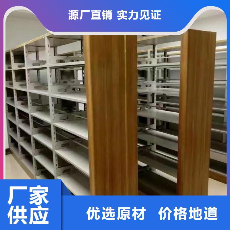 储物柜家用学校图书馆