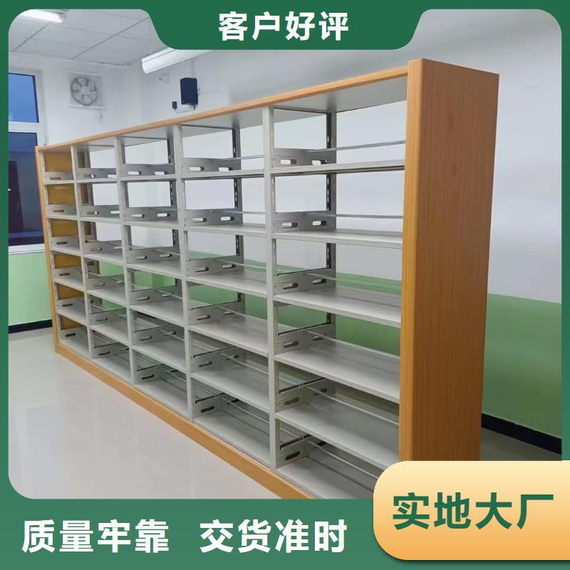 钢木书架可定制