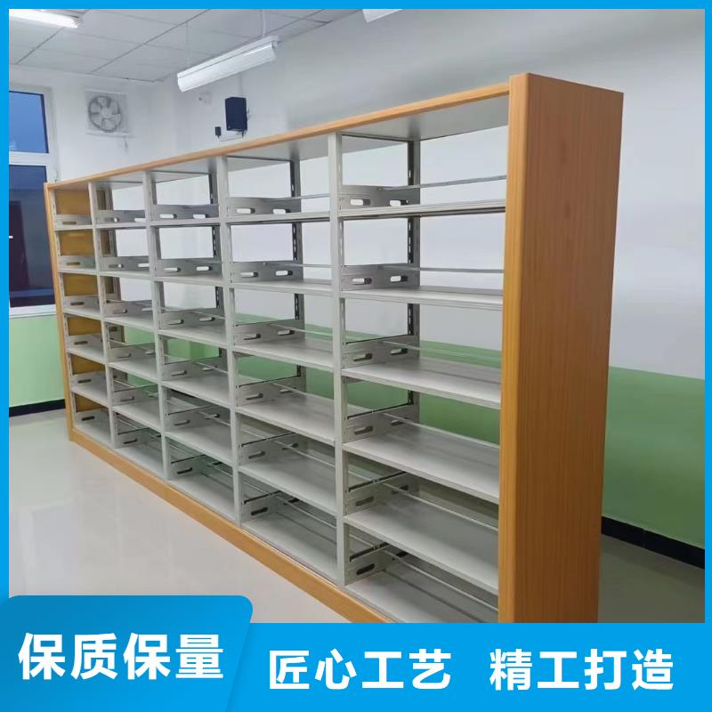 钢制书架可定制