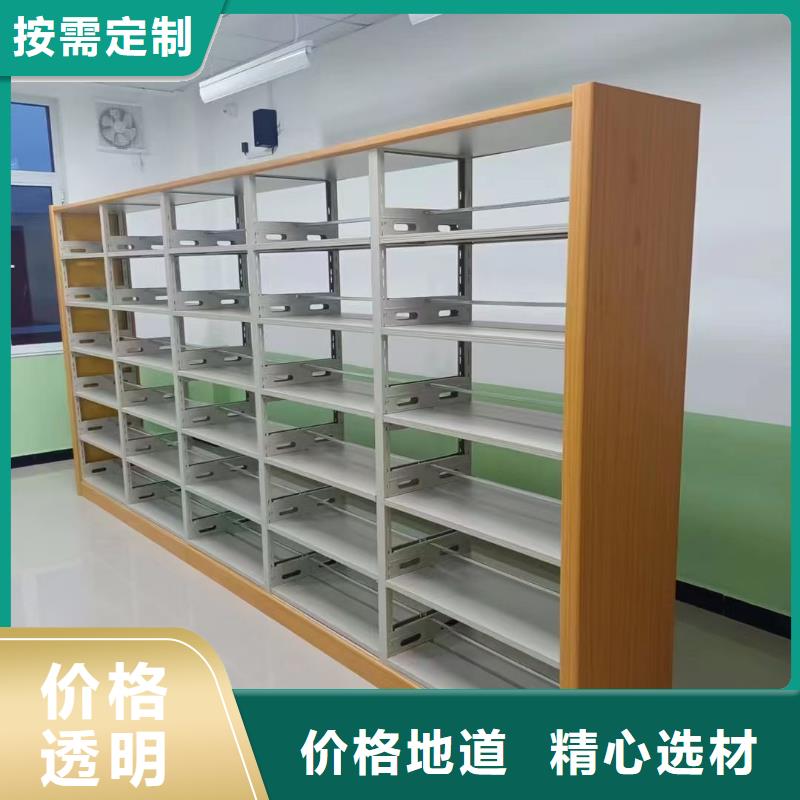 双面书柜家用学校图书馆