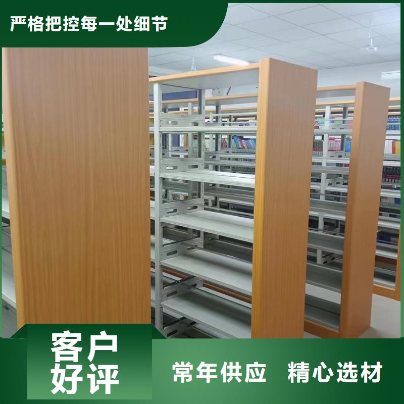 双面书柜家用学校图书馆