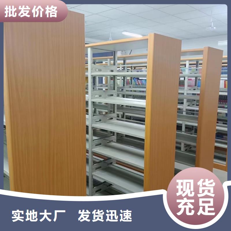 钢木书架可定制