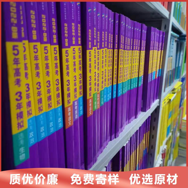 钢木书架批发价