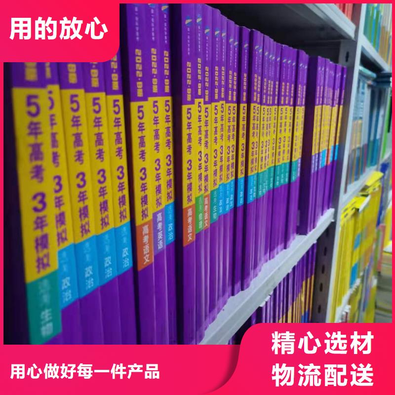 多层落地架批发价