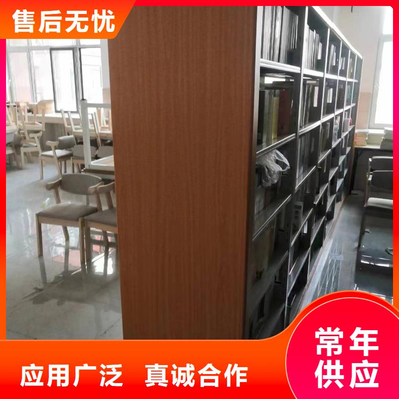 钢木书架可定制