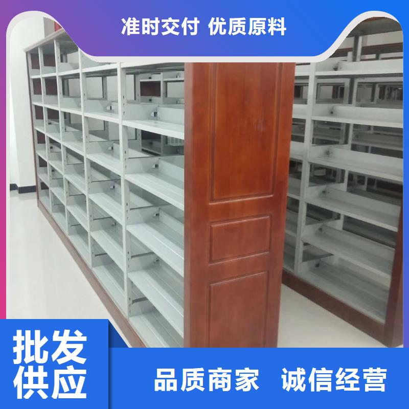 双面书柜批发价