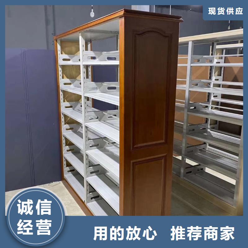 储物柜家用学校图书馆