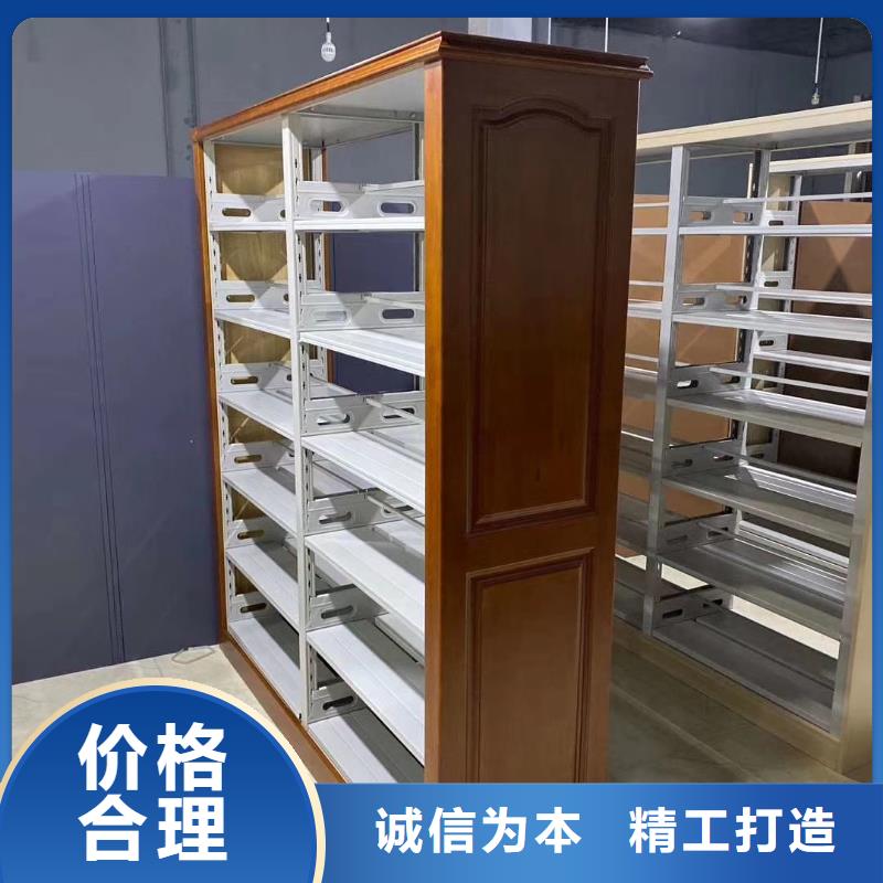 钢木书架可定制