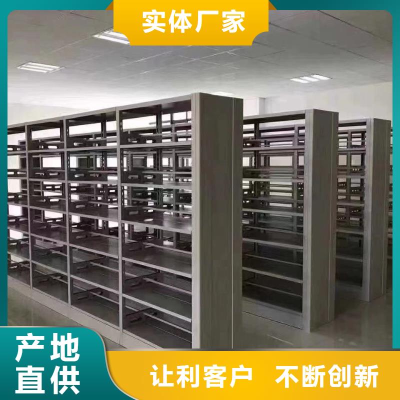 双面书柜可定制
