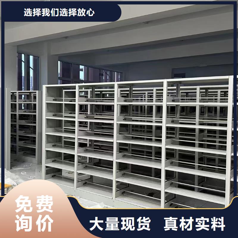 钢木书架可定制