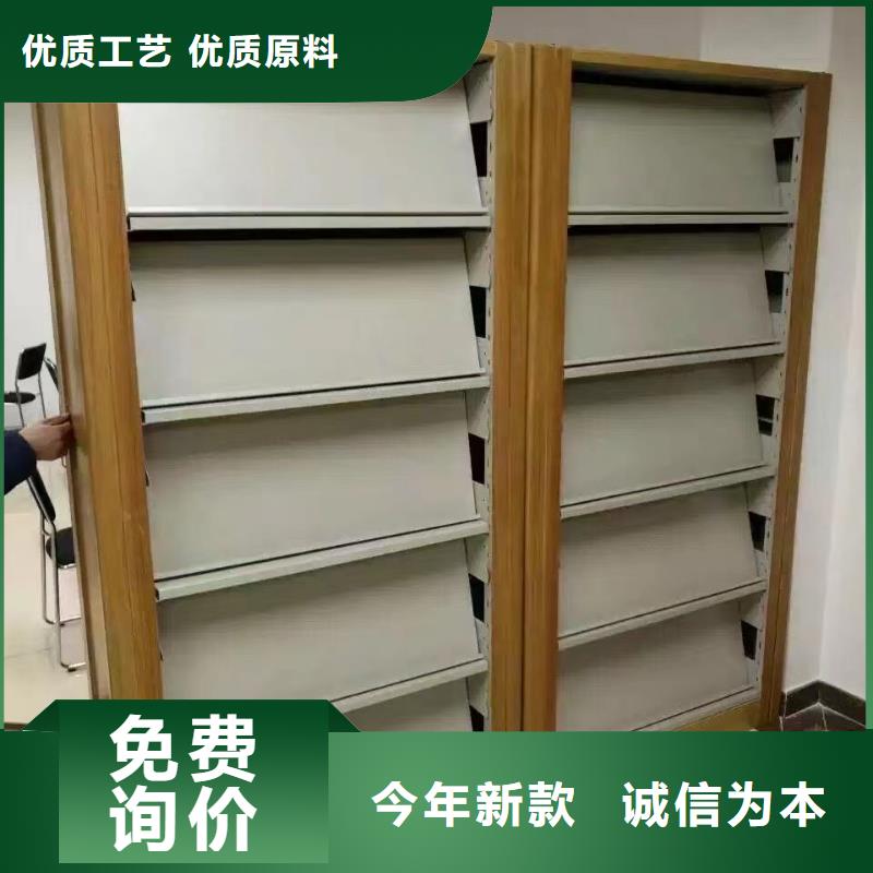 双面书柜批发价