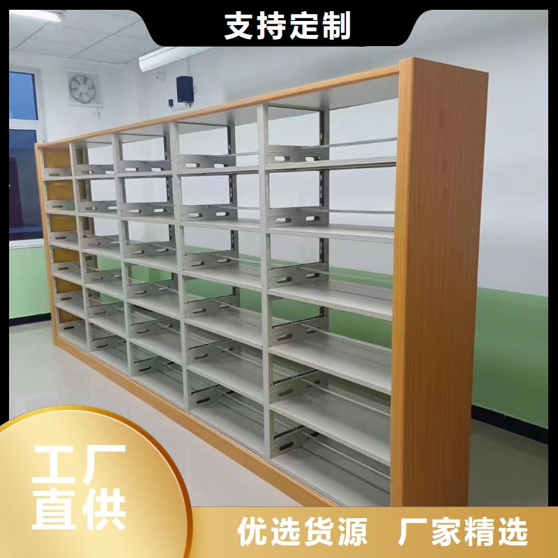 储物柜家用学校图书馆