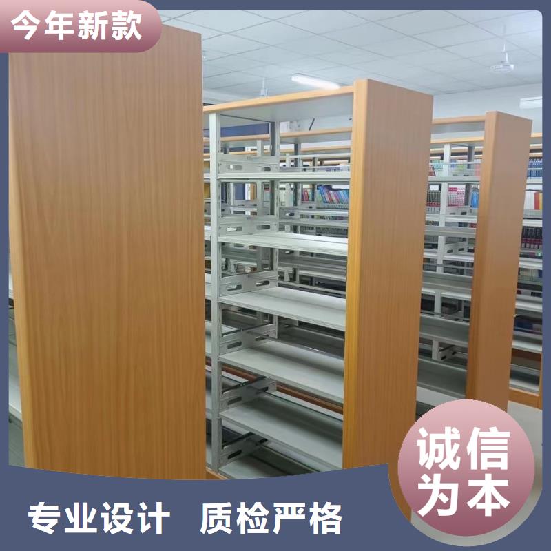 钢木书架可定制