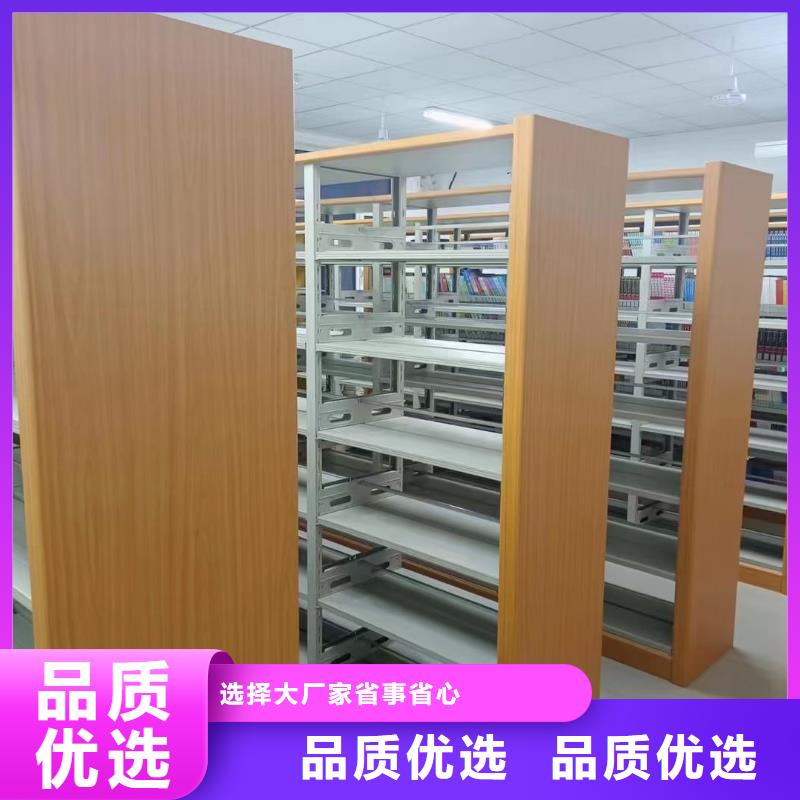 钢木书架批发价