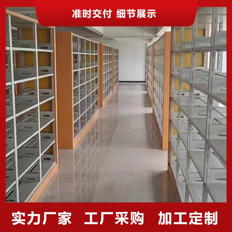 钢制书架可定制