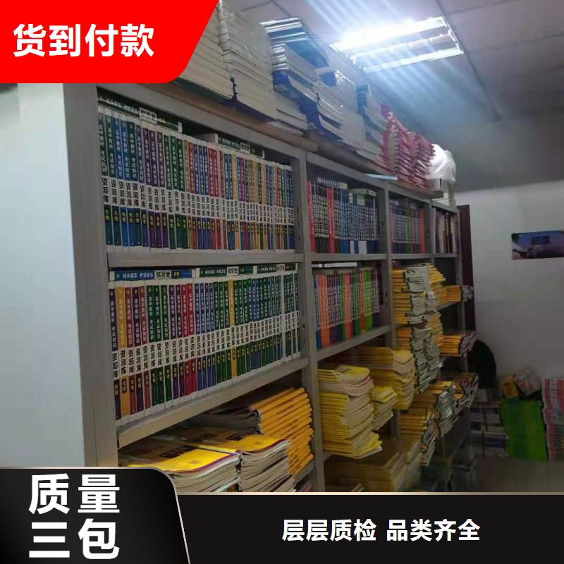 钢制书架批发价