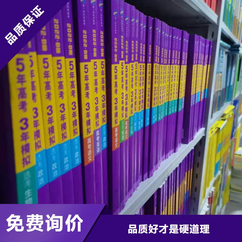 多层落地架可定制