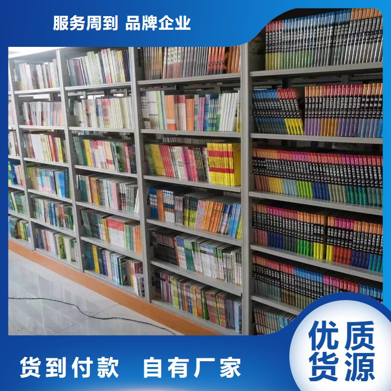 多层落地架批发价