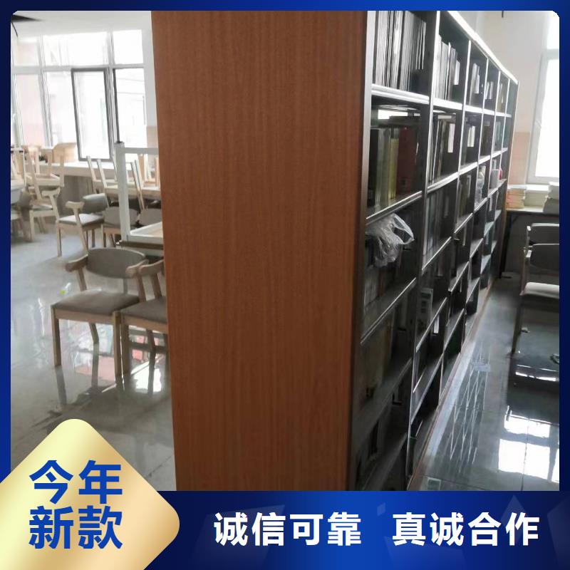 钢木书架可定制