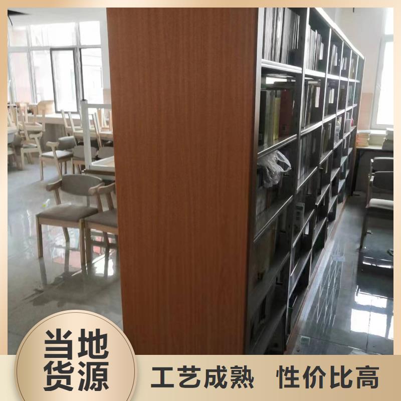 钢木书架可定制