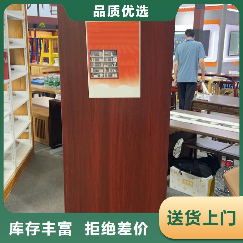 双面书柜可定制
