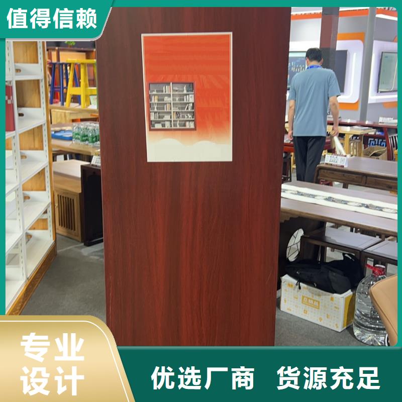钢木书架可定制