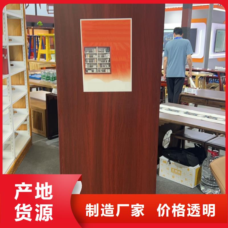 钢木书架批发价