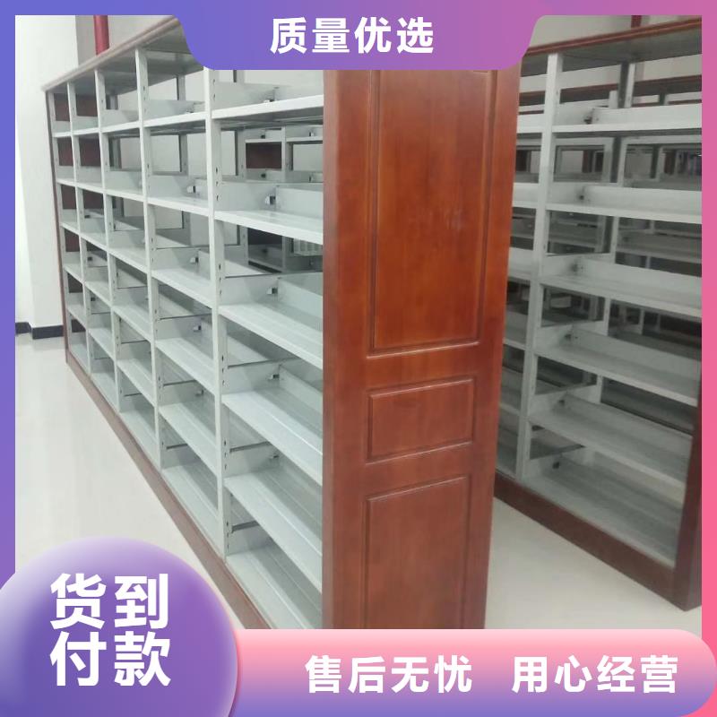 双面书柜可定制