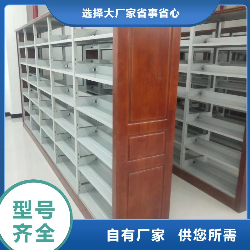 储物柜家用学校图书馆