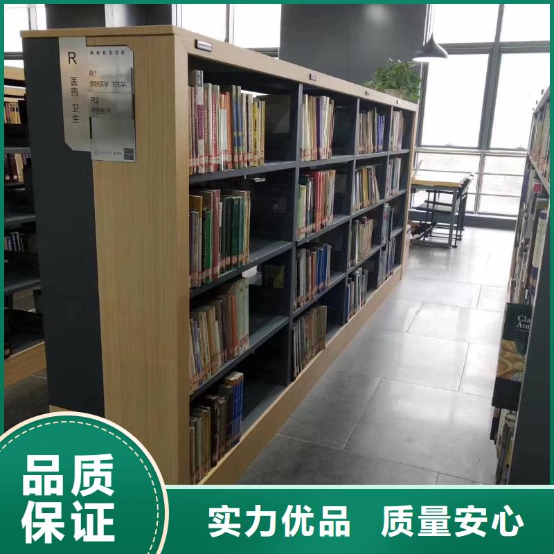 钢木书架可定制