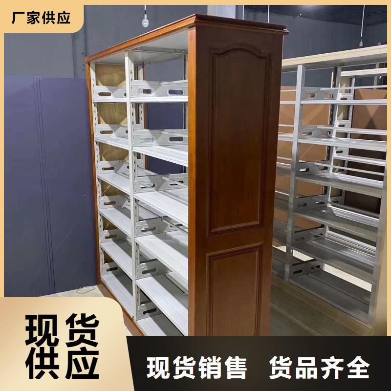 钢木书架可定制