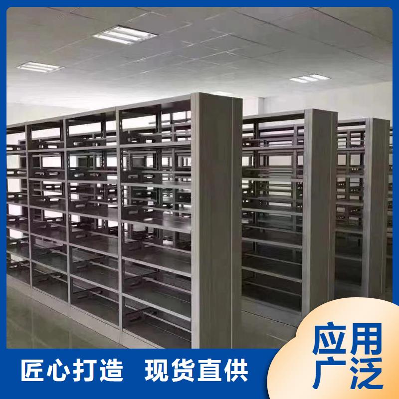 钢制书架可定制