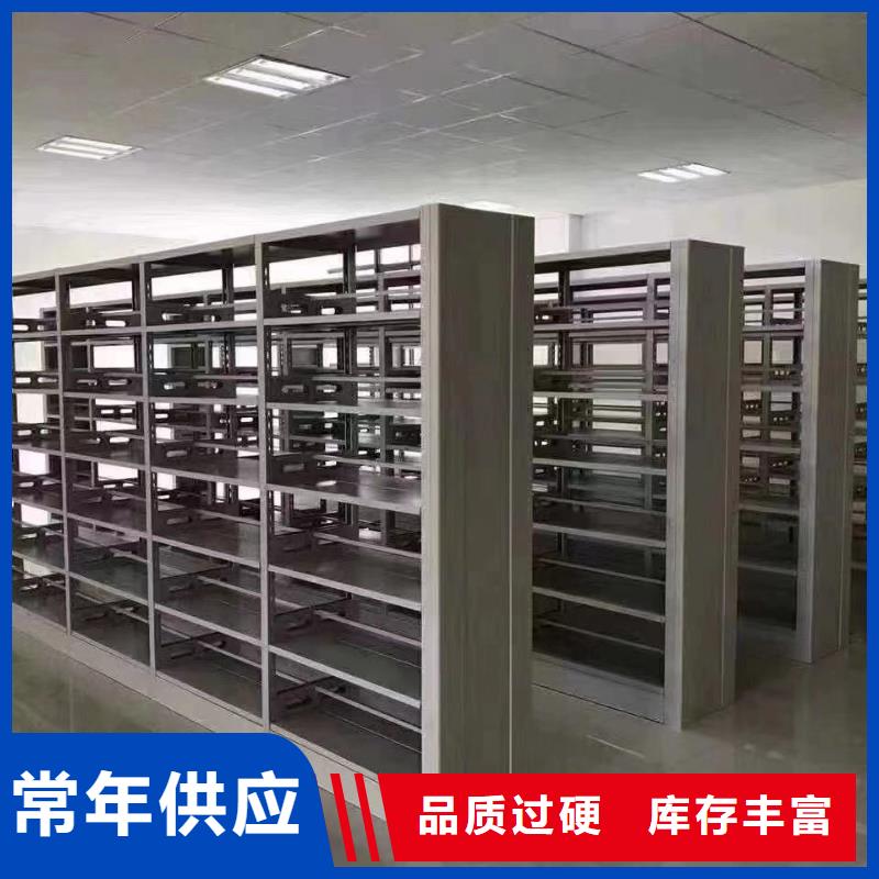 储物柜家用学校图书馆