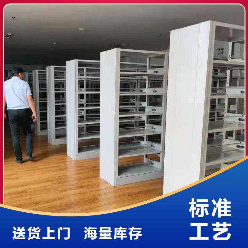 钢木书架可定制
