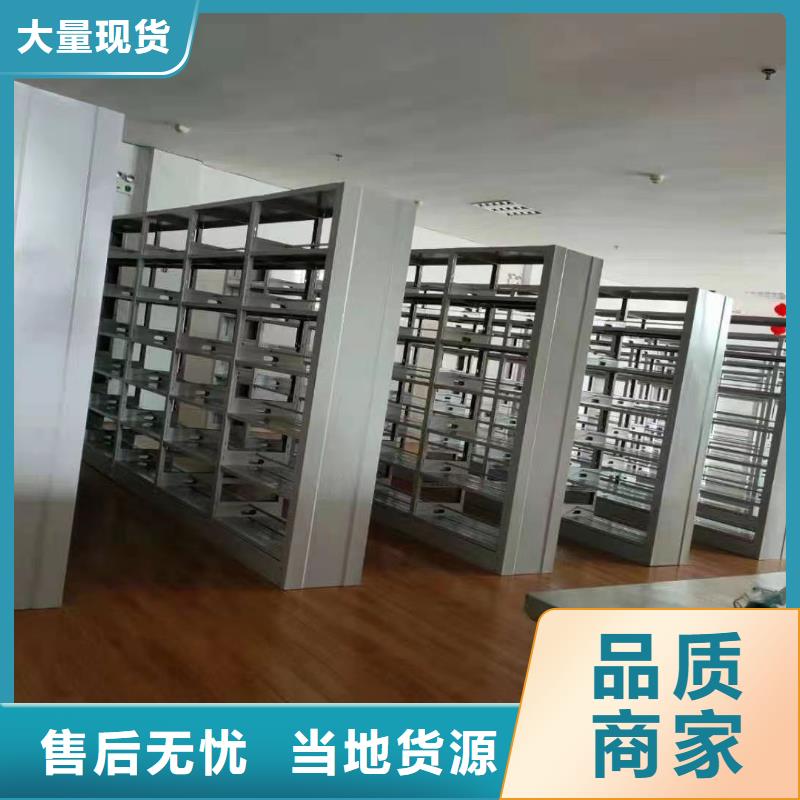 储物柜家用学校图书馆