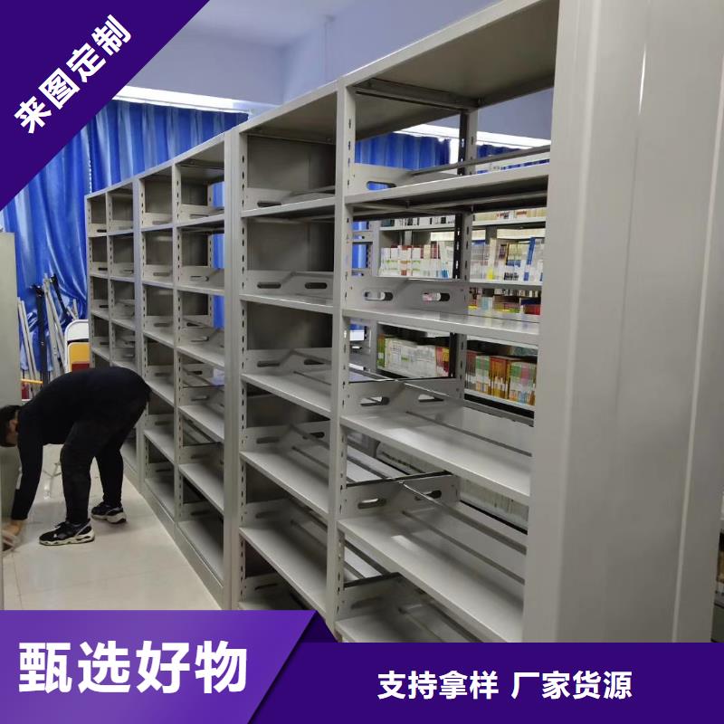 储物柜家用学校图书馆