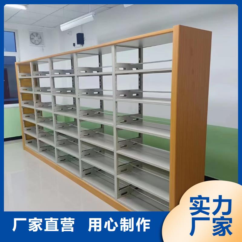双面书柜可定制