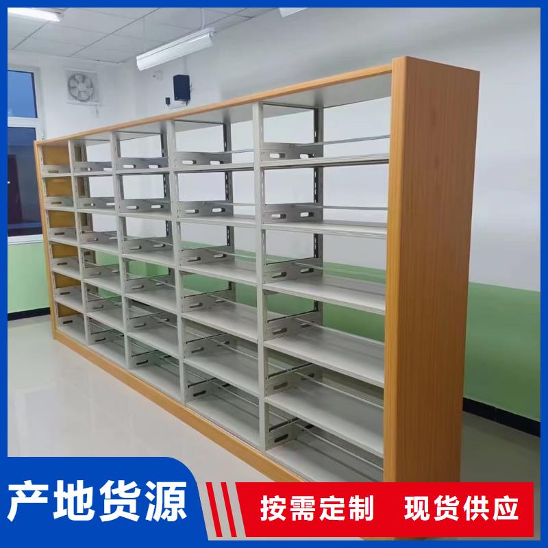 储物柜家用学校图书馆
