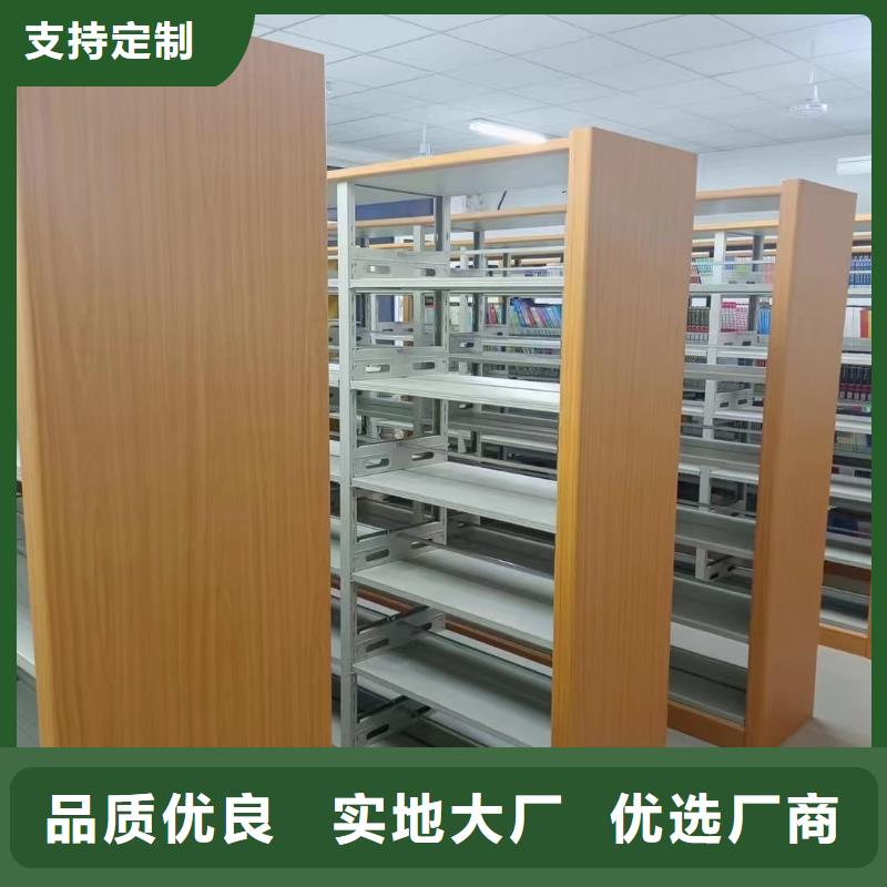 钢木书架可定制