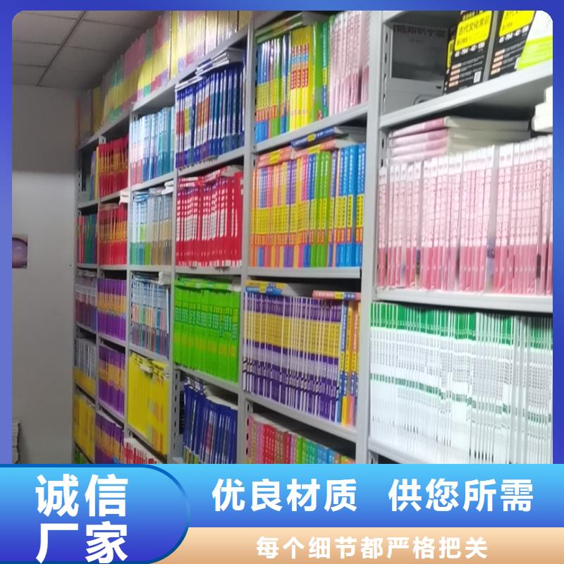 双面书柜可定制