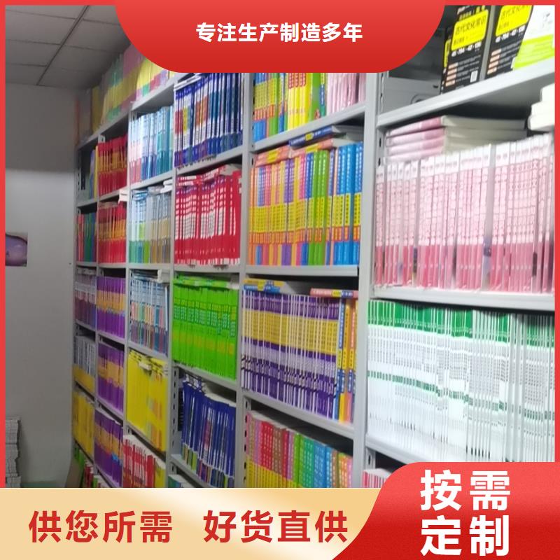钢木书架批发价