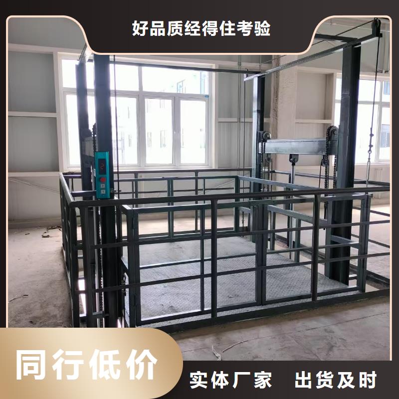 液压货梯