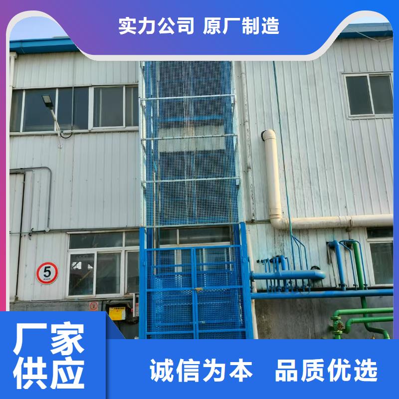 升降平台